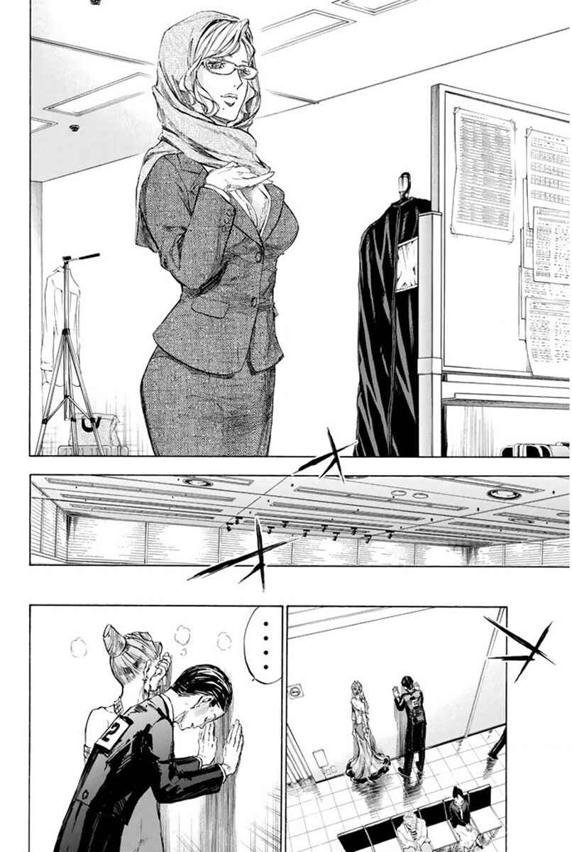 Page 5 Chapter 25 Welcome to the Ballroom