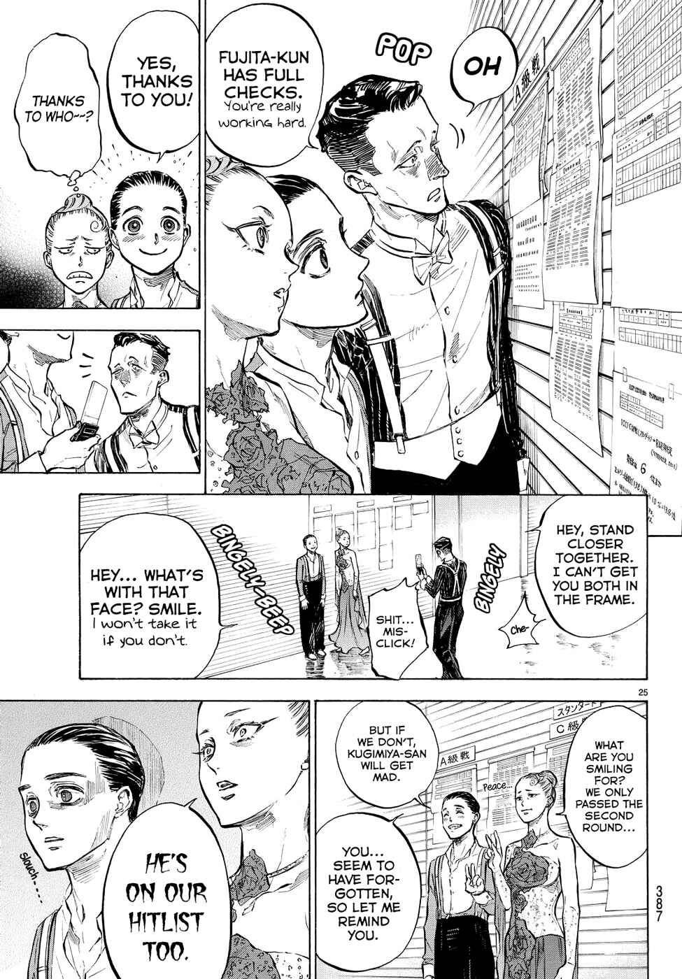 Page 71 Chapter 36 Welcome to the Ballroom