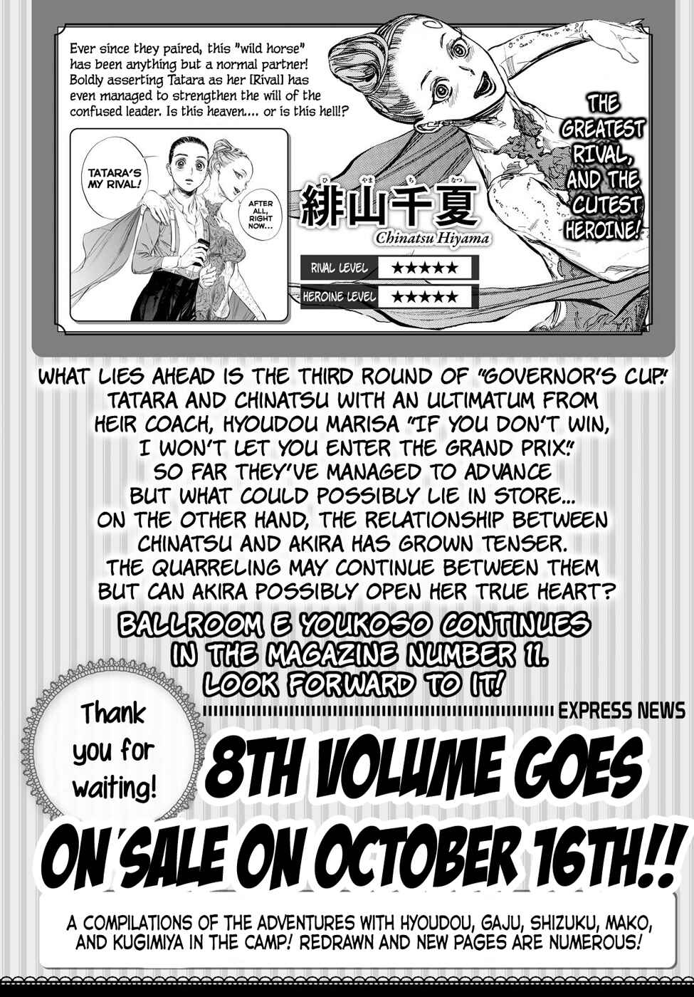 Page 76 Chapter 36 Welcome to the Ballroom