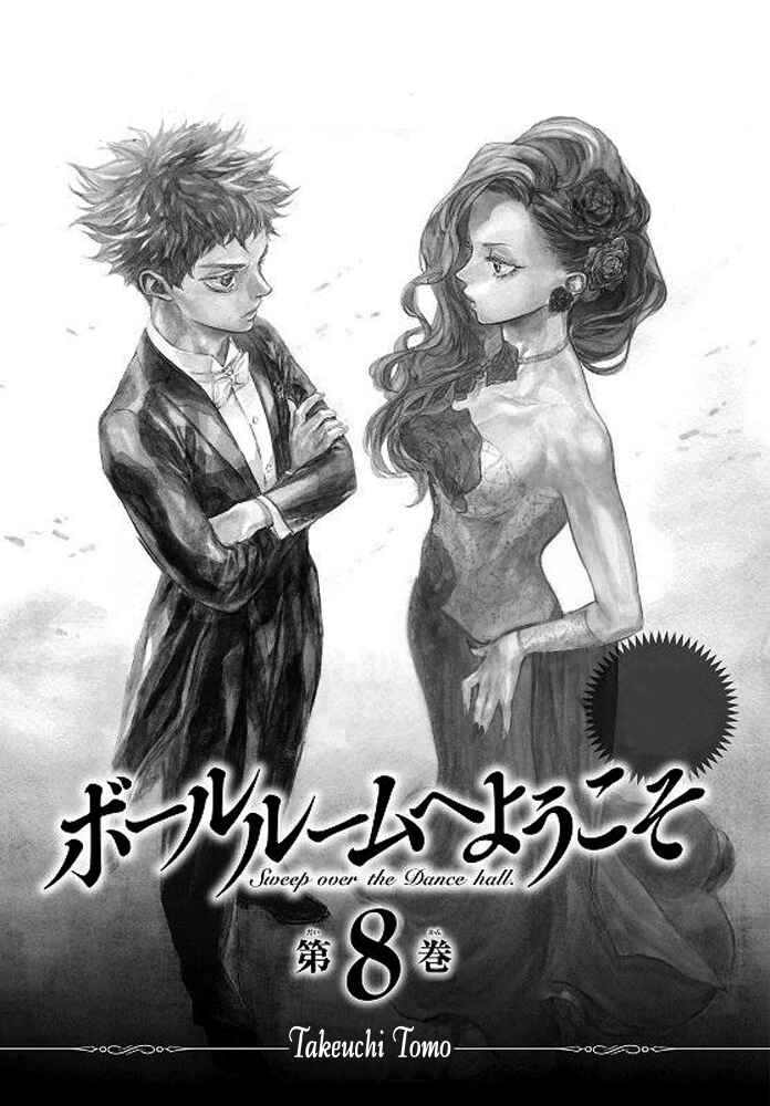Page 79 Chapter 36 Welcome to the Ballroom