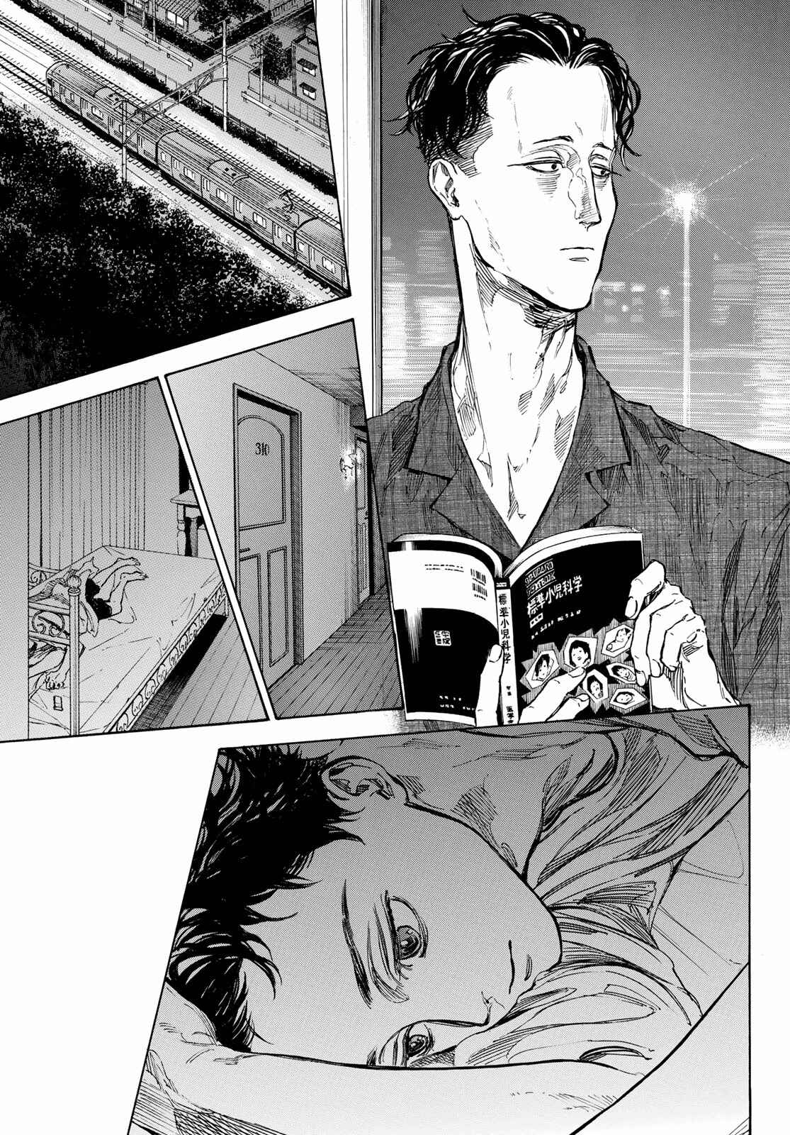 Page 10 Chapter 61 Welcome to the Ballroom
