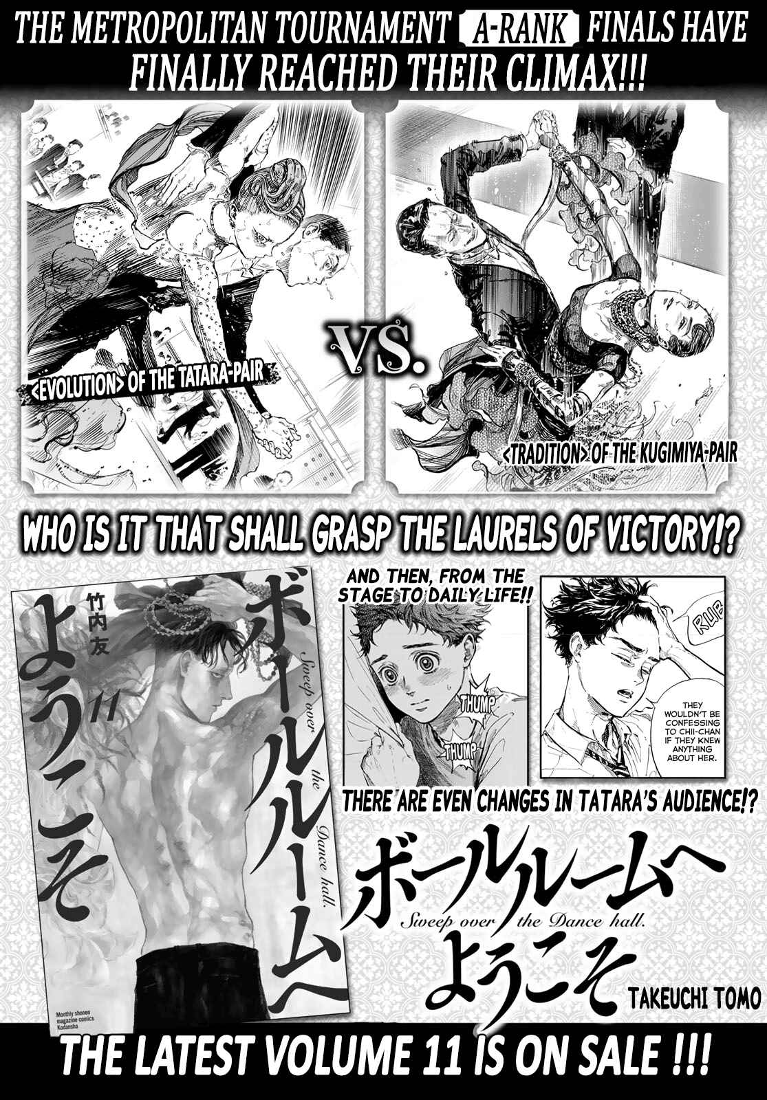 Page 21 Chapter 61 Welcome to the Ballroom