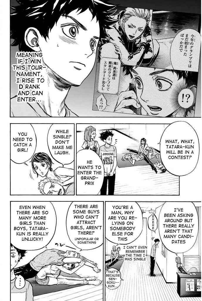 Page 4 Chapter 22 Welcome to the Ballroom