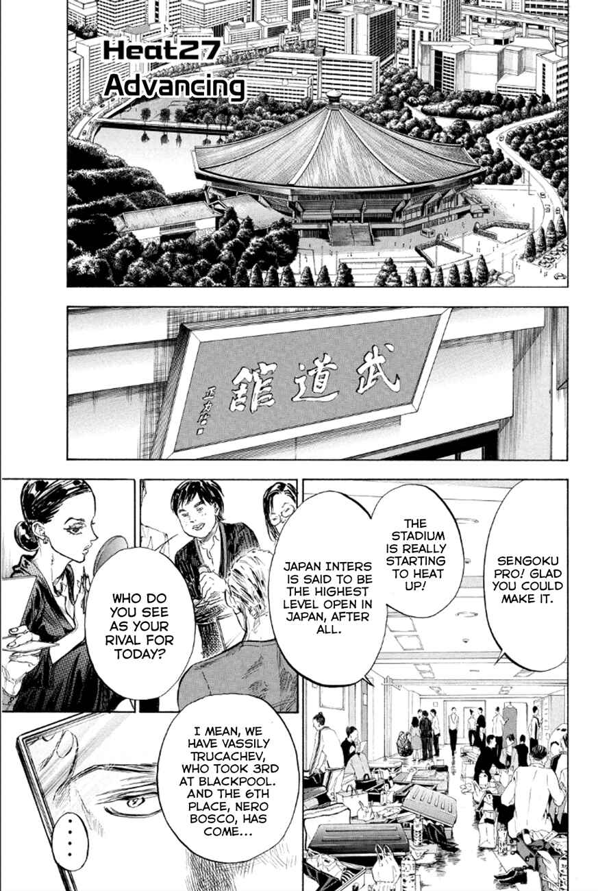 Page 4 Chapter 27 Welcome to the Ballroom