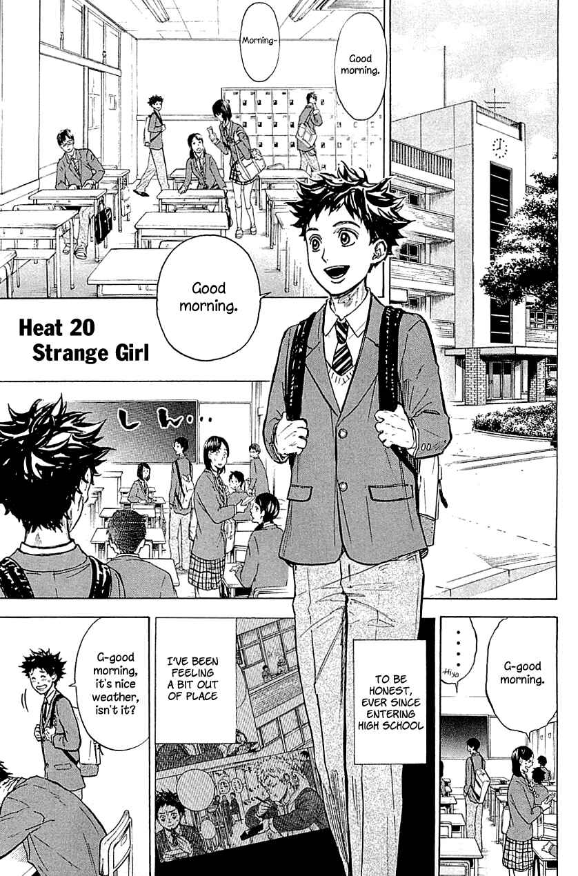 Page 1 Chapter 20 Welcome to the Ballroom