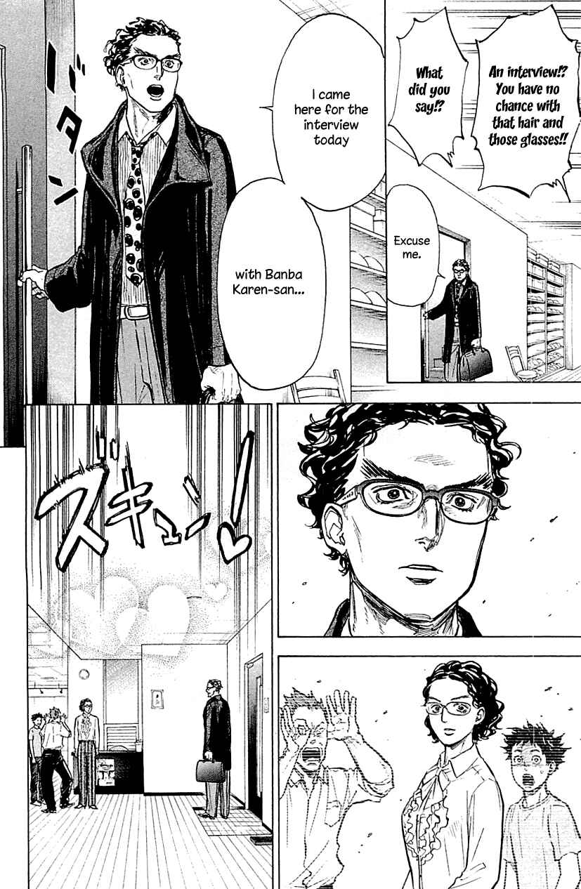 Page 10 Chapter 20 Welcome to the Ballroom