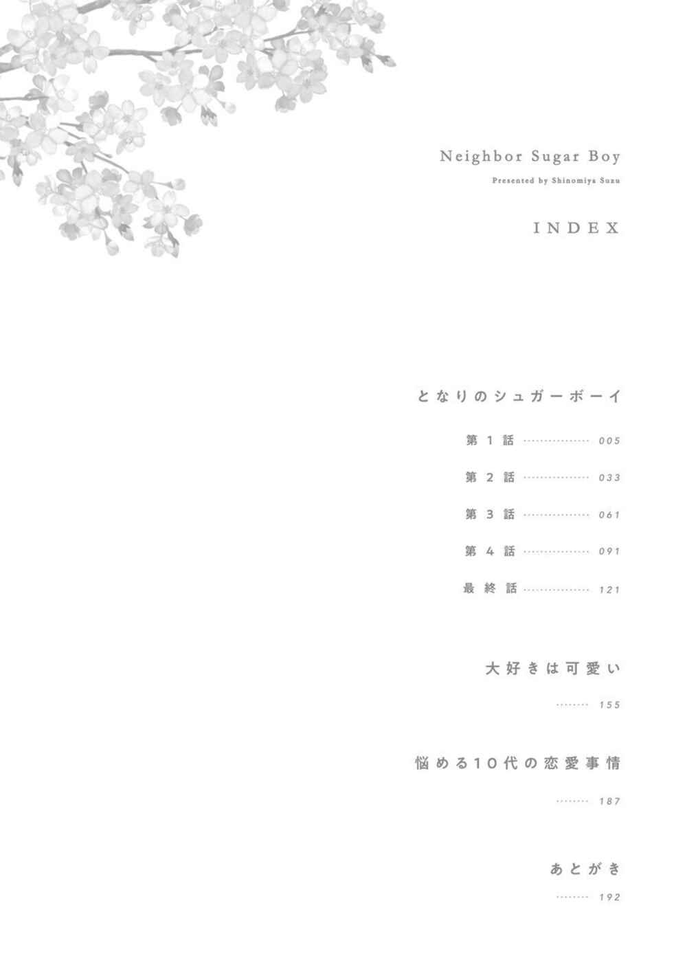 Page 3 Chapter 1 Tonari no Sugar Boy