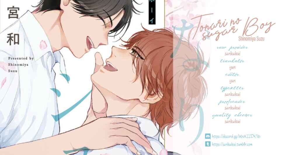 Page 1 Chapter 2 Tonari no Sugar Boy
