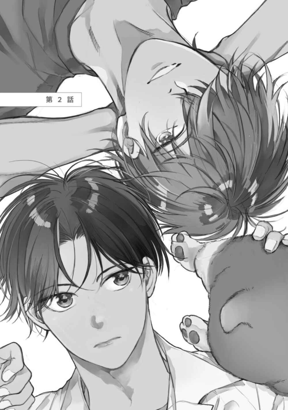 Page 2 Chapter 2 Tonari no Sugar Boy