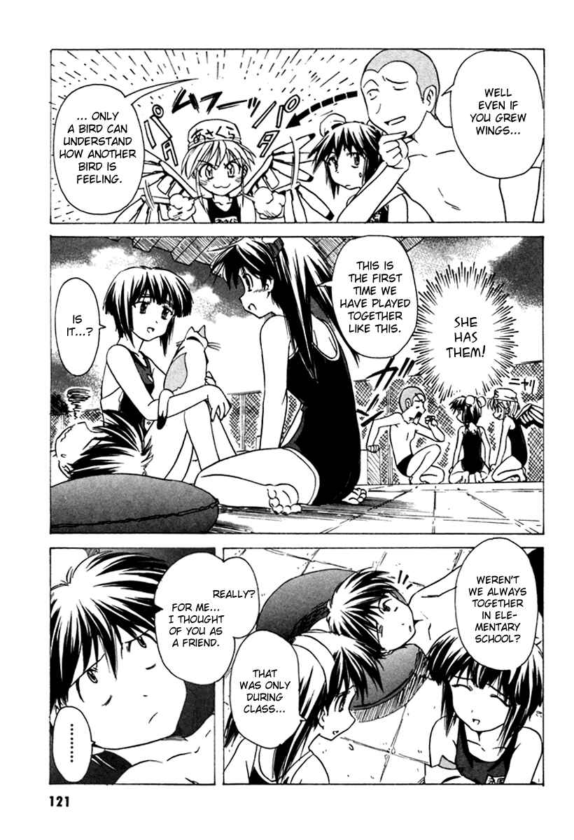 Page 11 Chapter 35 Narue no Sekai