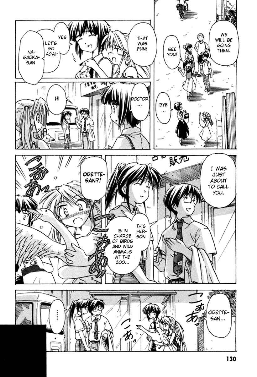 Page 20 Chapter 35 Narue no Sekai