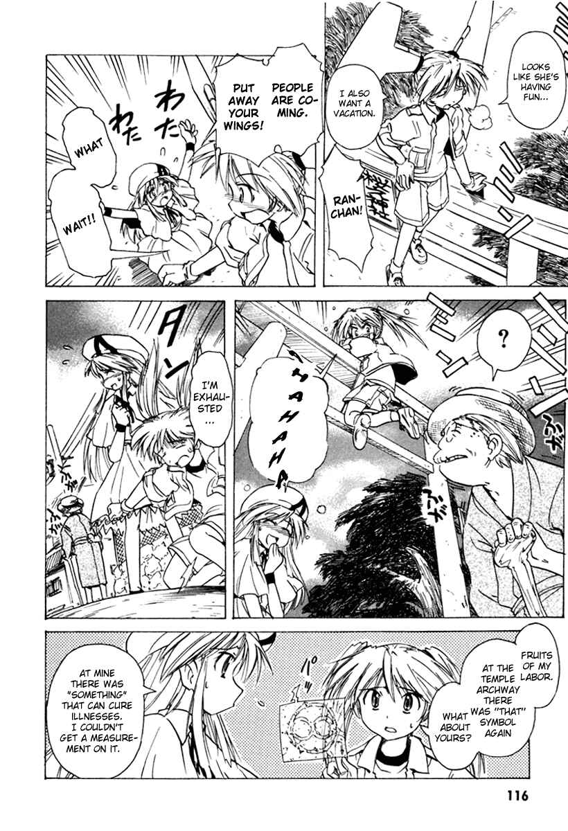 Page 6 Chapter 35 Narue no Sekai