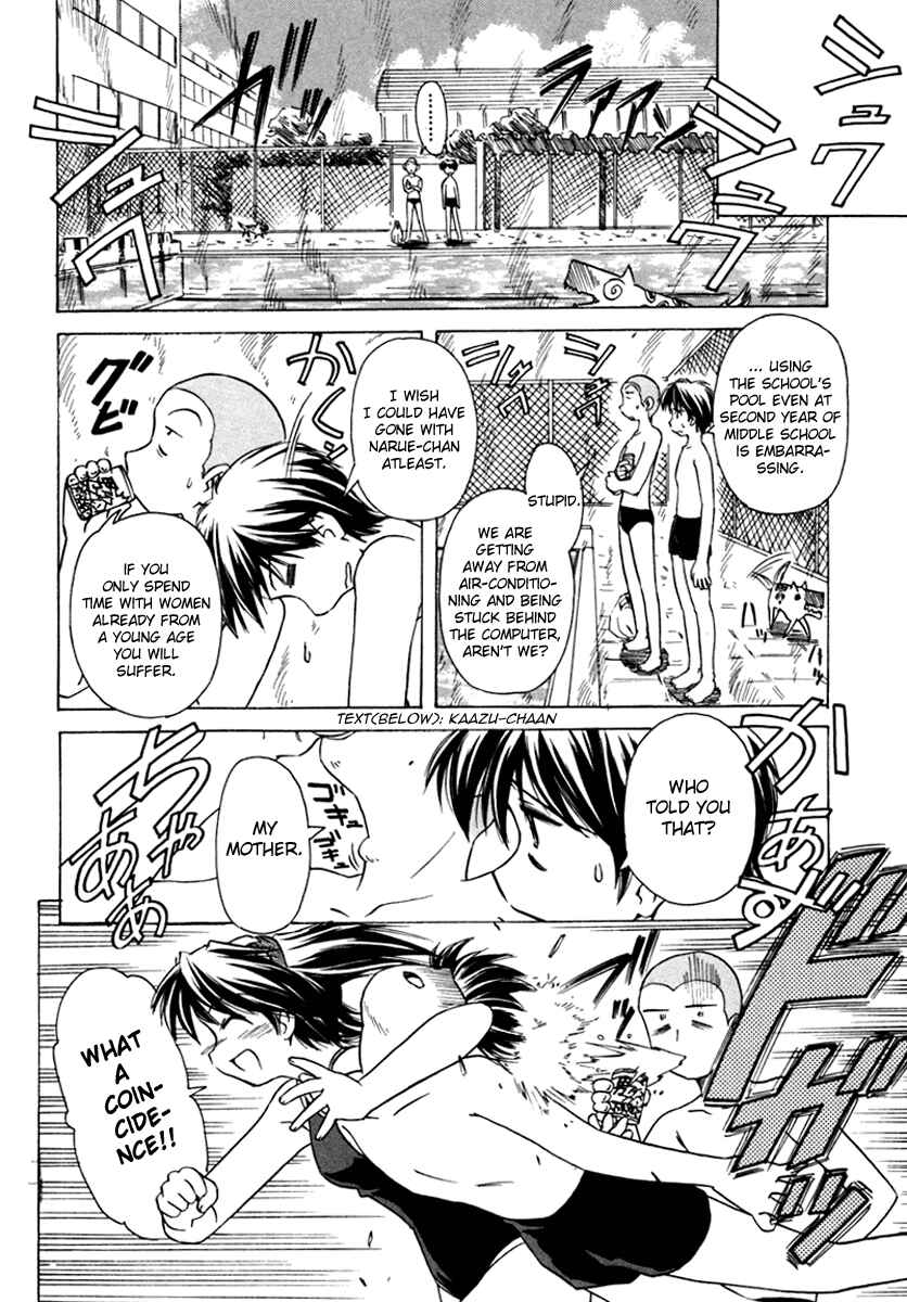 Page 8 Chapter 35 Narue no Sekai