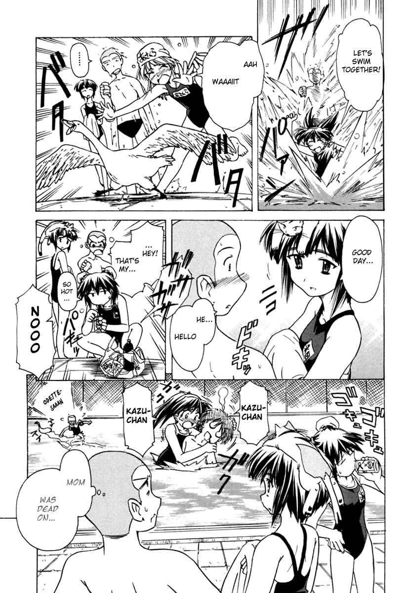 Page 9 Chapter 35 Narue no Sekai