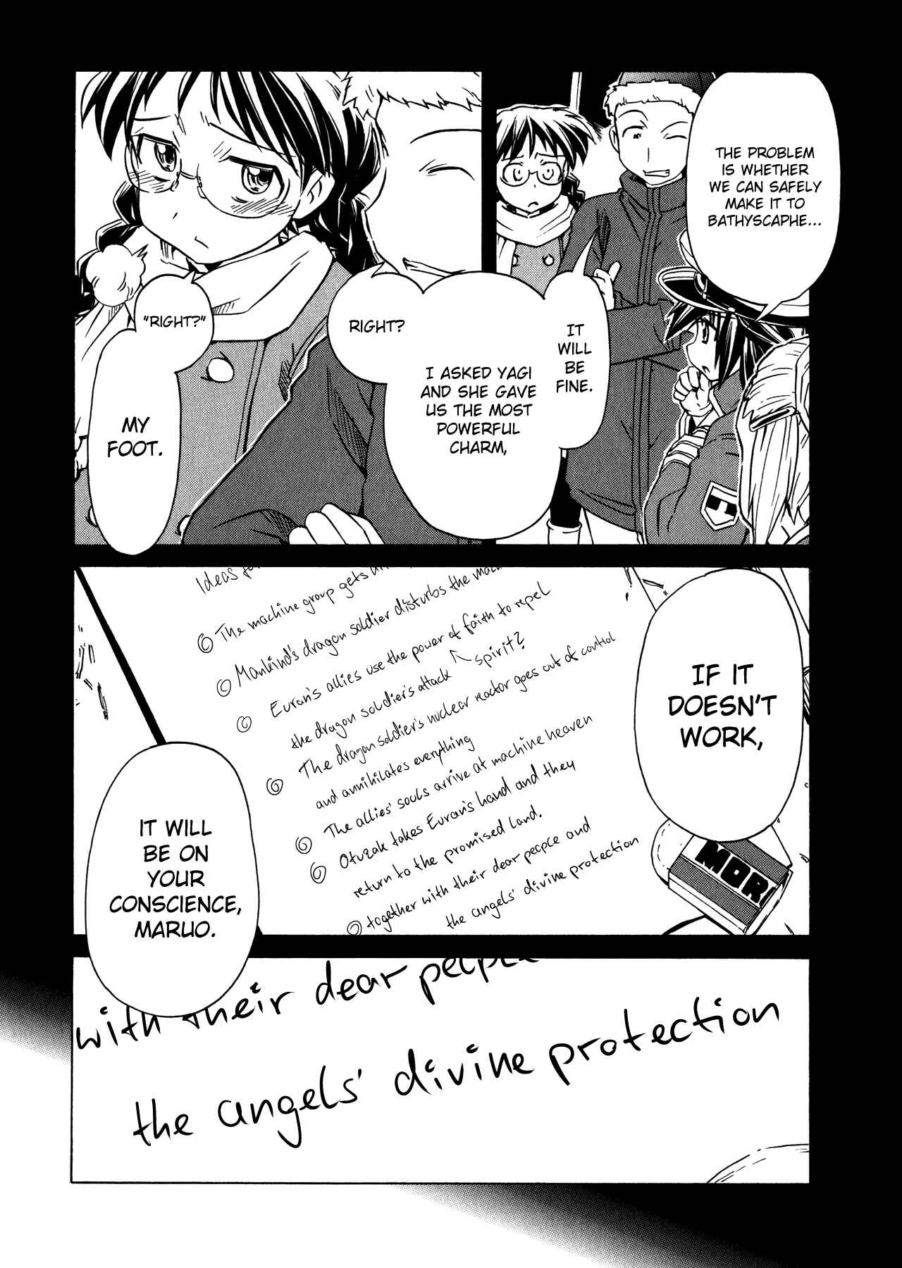 Page 12 Chapter 96 Narue no Sekai