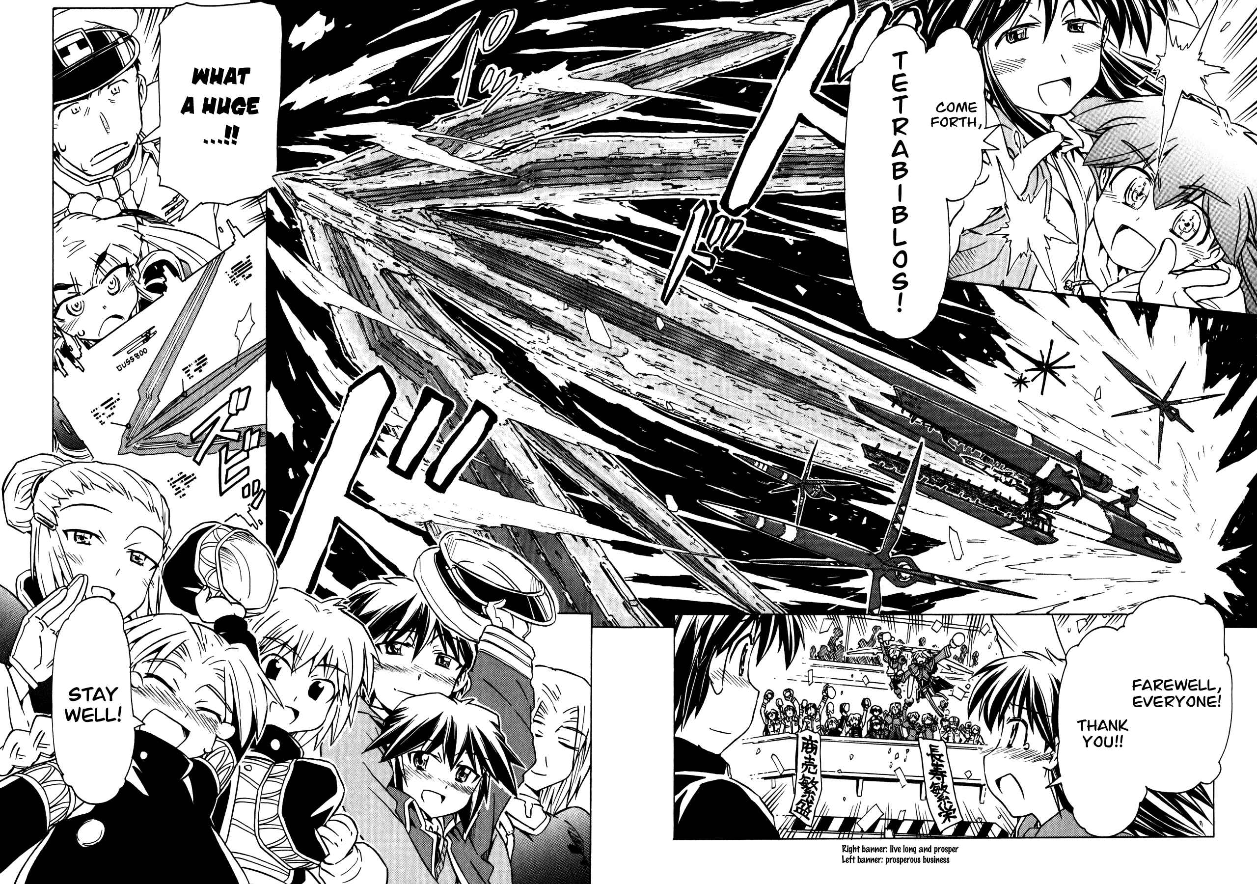 Page 17 Chapter 96 Narue no Sekai