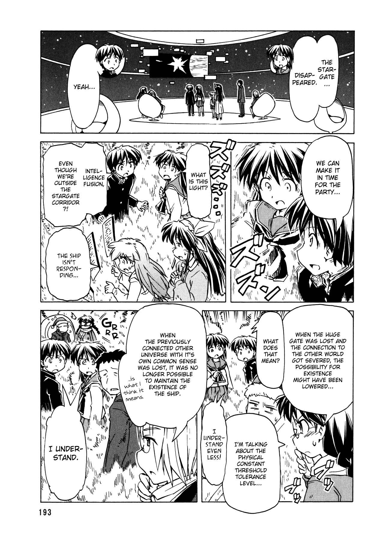 Page 19 Chapter 96 Narue no Sekai