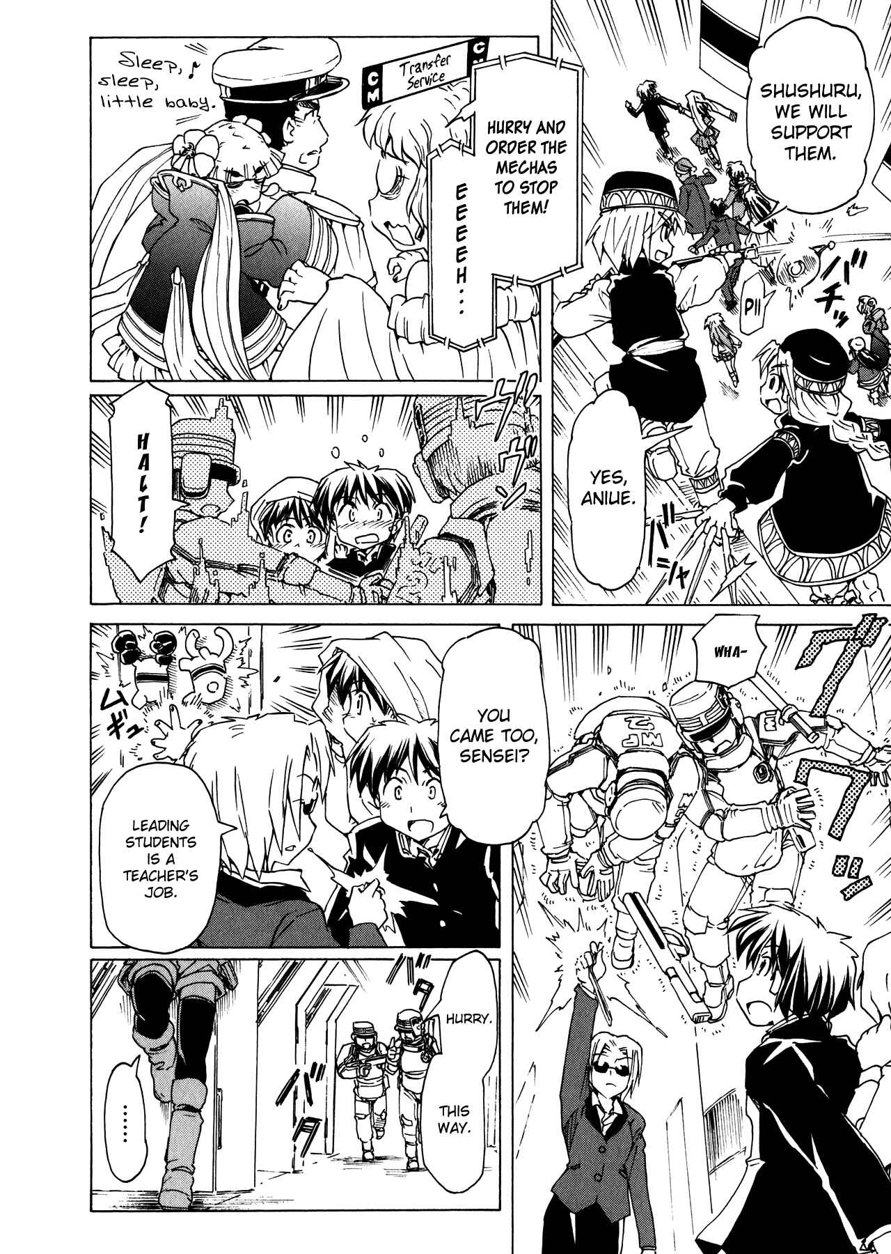 Page 8 Chapter 96 Narue no Sekai