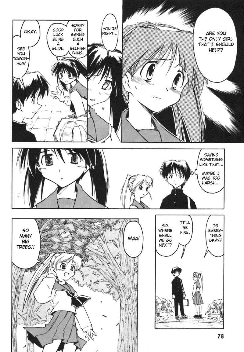 Page 10 Chapter 5 Narue no Sekai