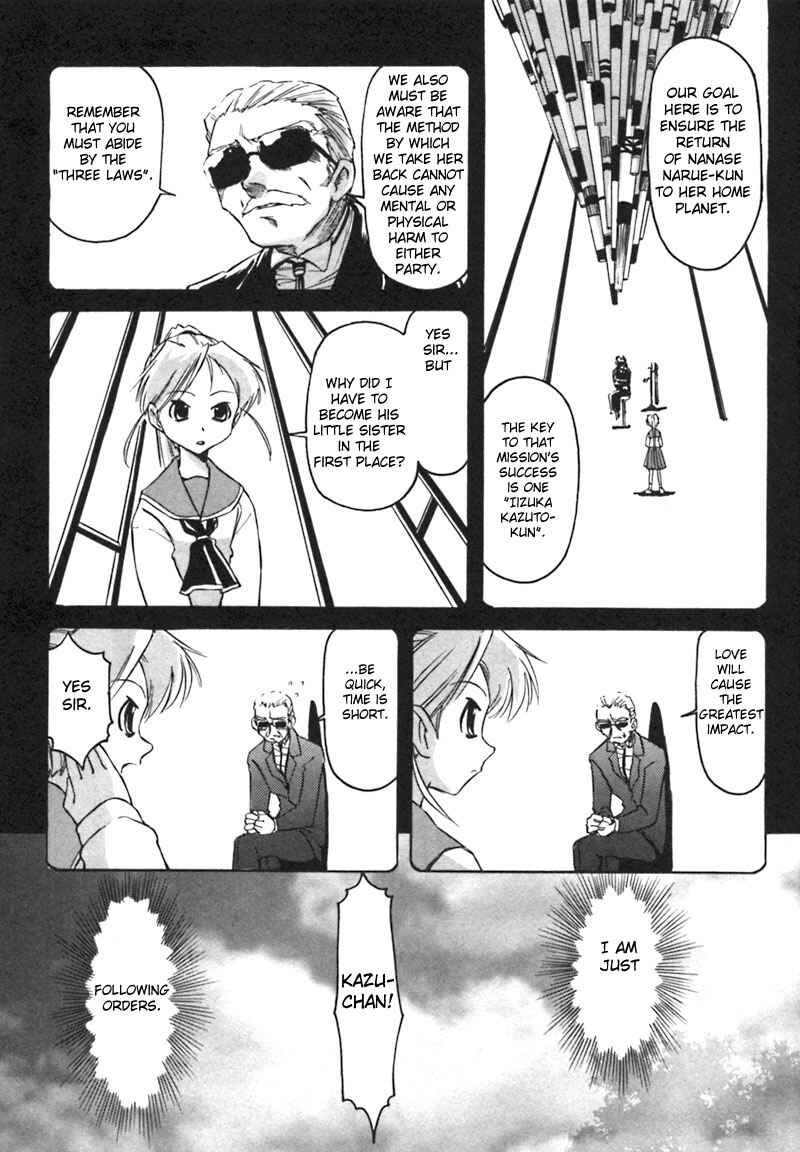 Page 14 Chapter 5 Narue no Sekai