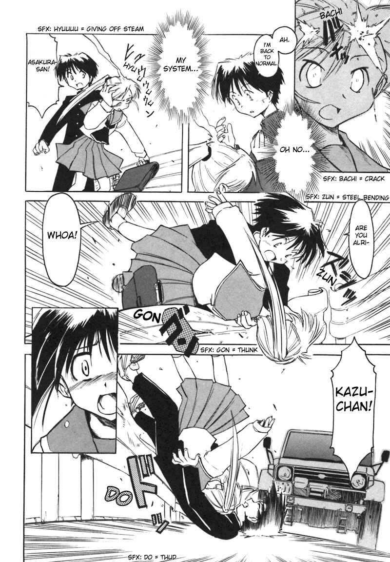 Page 16 Chapter 5 Narue no Sekai