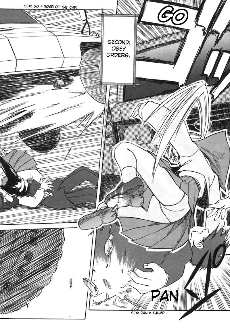 Page 18 Chapter 5 Narue no Sekai