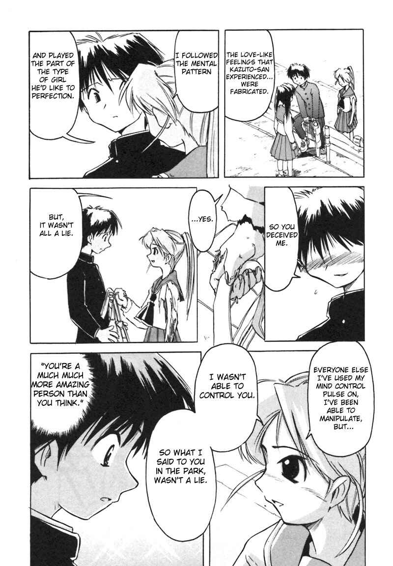 Page 21 Chapter 5 Narue no Sekai
