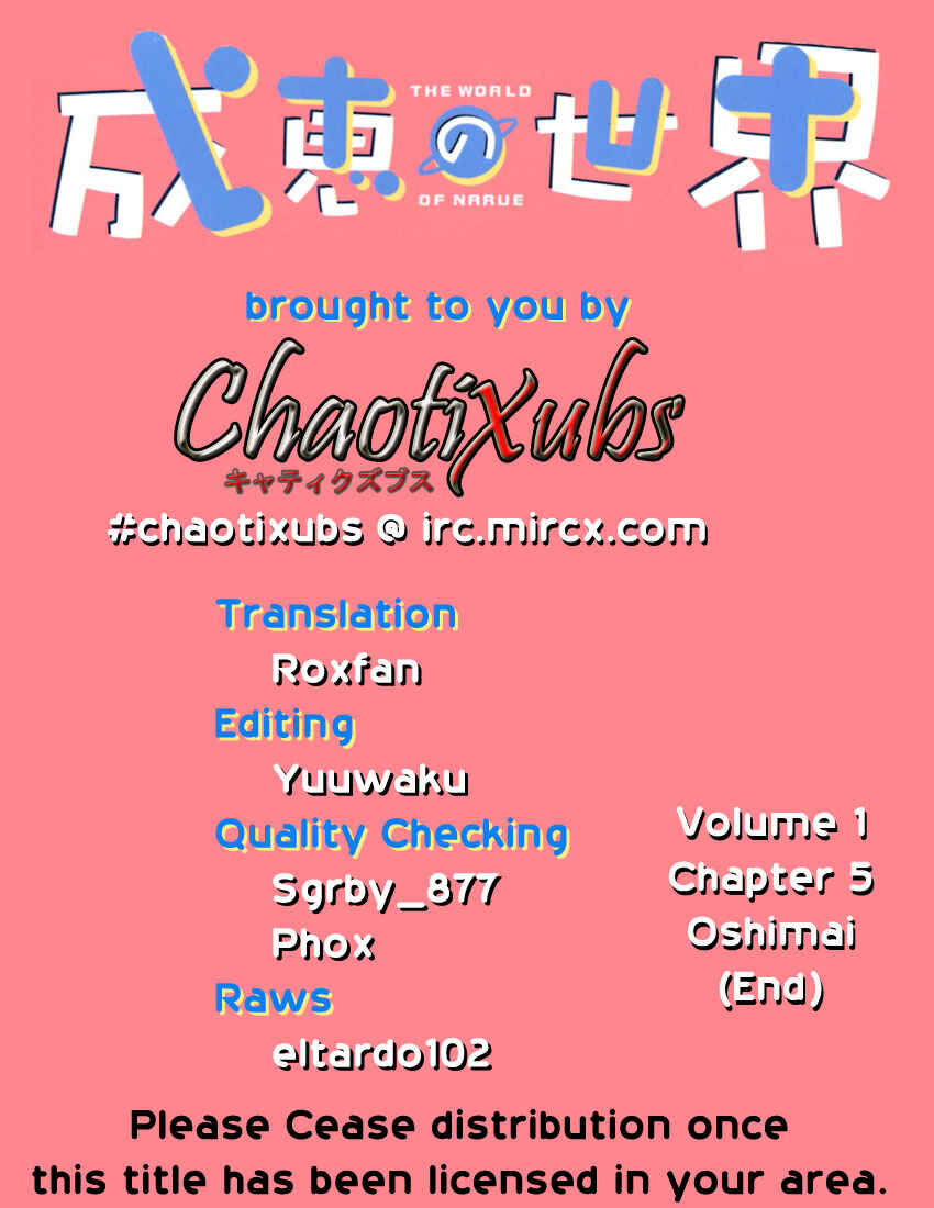 Page 25 Chapter 5 Narue no Sekai