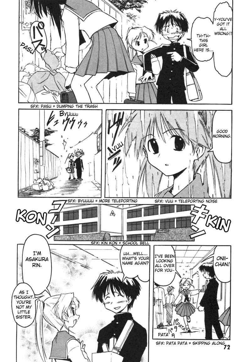Page 4 Chapter 5 Narue no Sekai