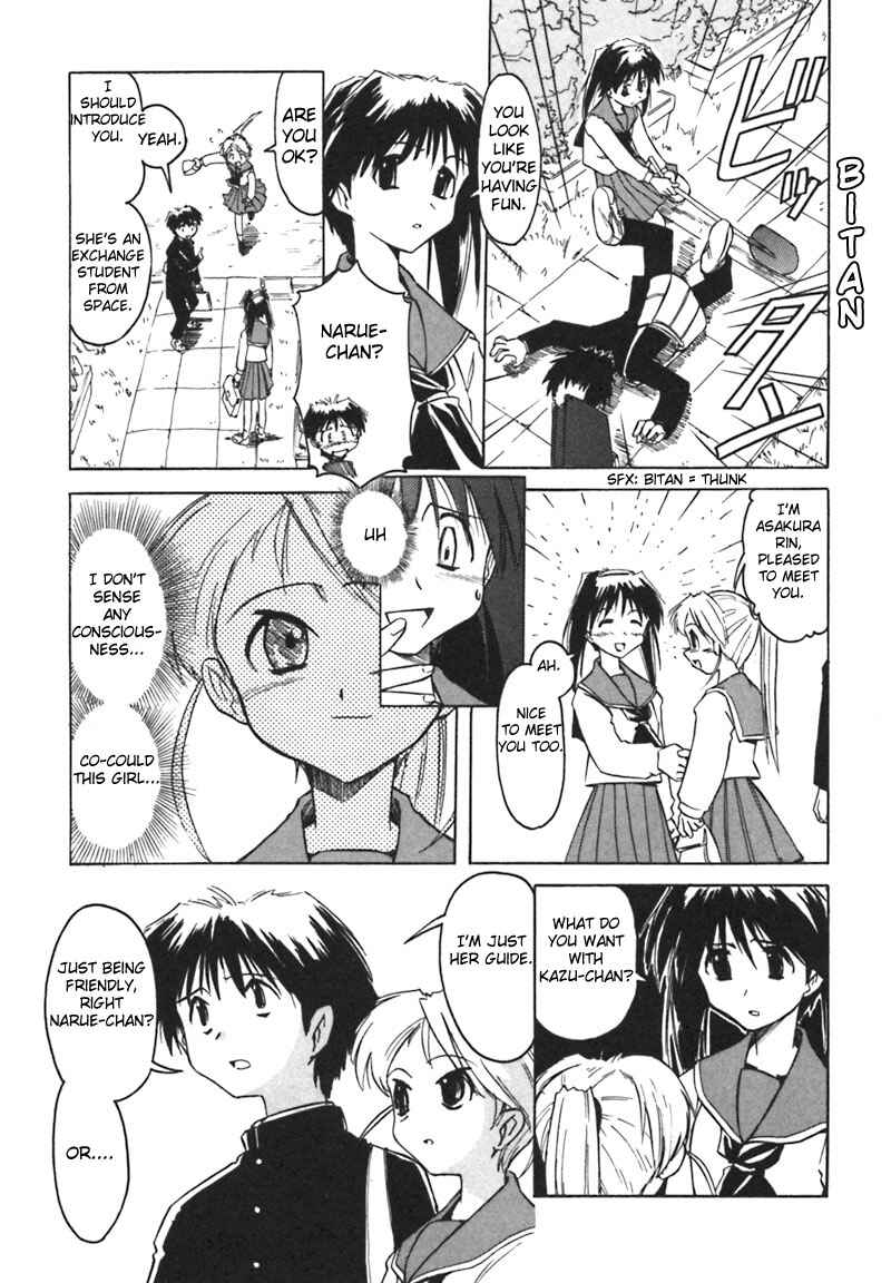 Page 9 Chapter 5 Narue no Sekai