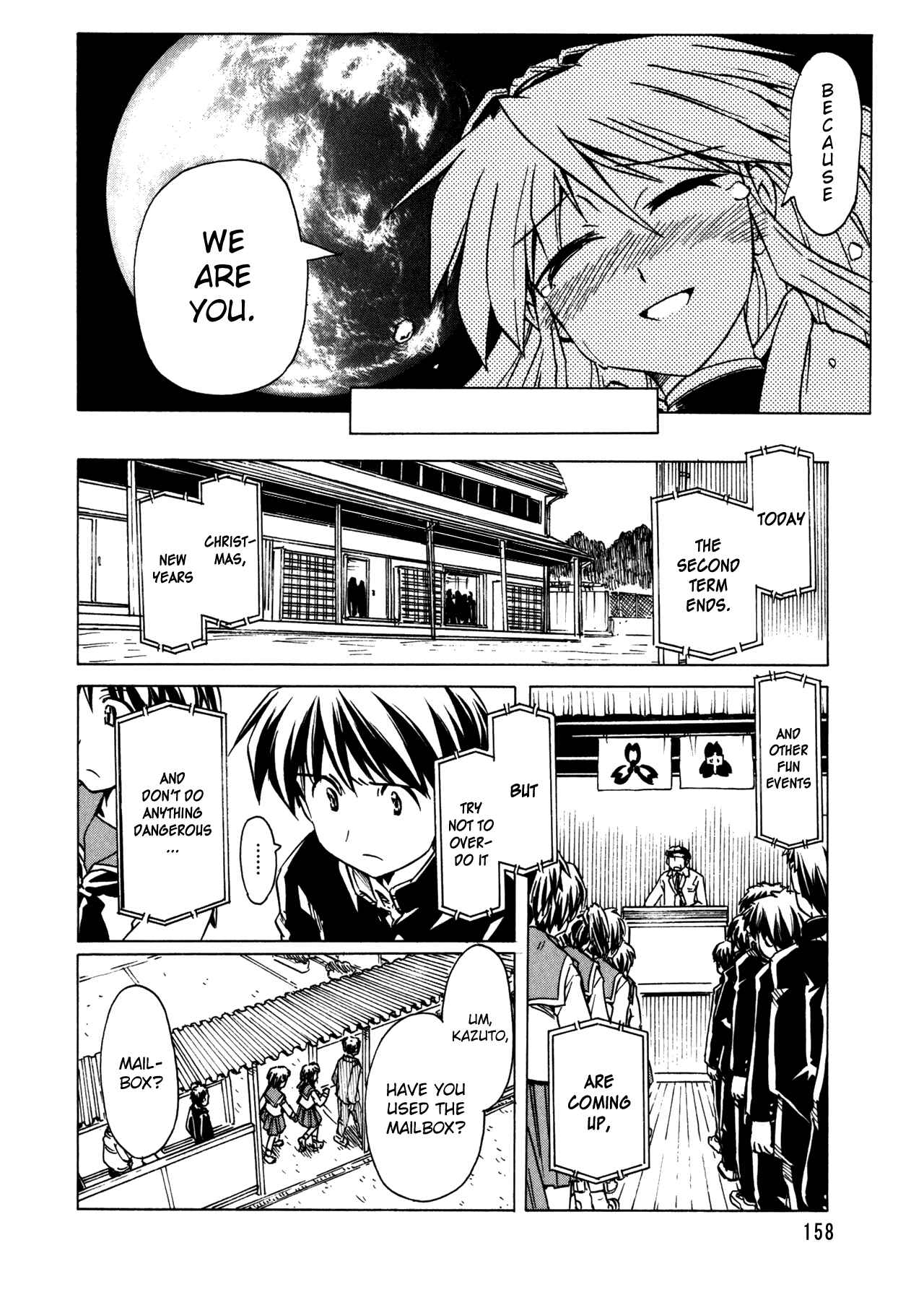 Page 12 Chapter 95 Narue no Sekai