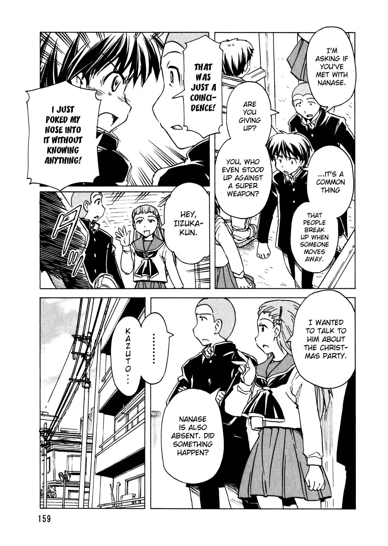 Page 13 Chapter 95 Narue no Sekai