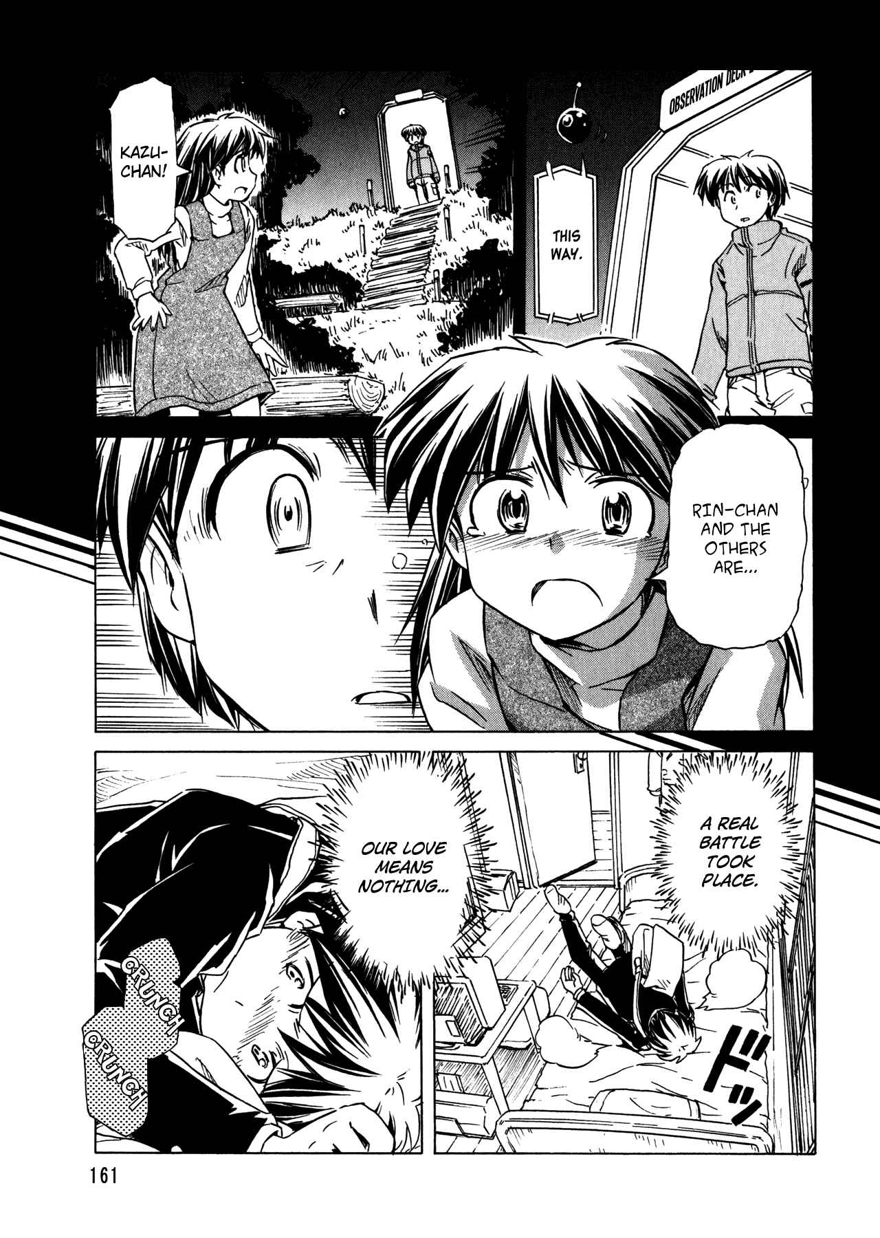 Page 15 Chapter 95 Narue no Sekai