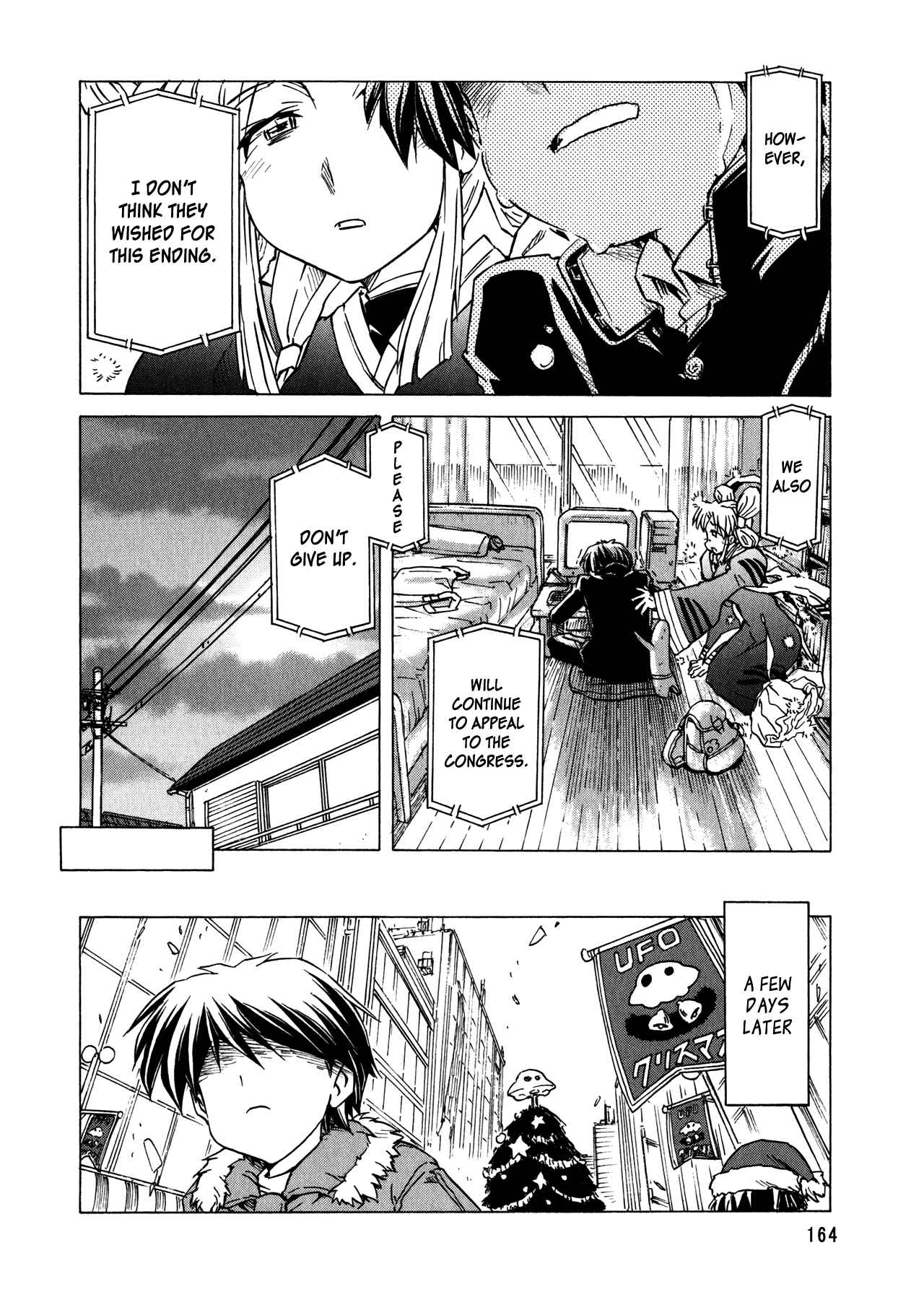Page 18 Chapter 95 Narue no Sekai