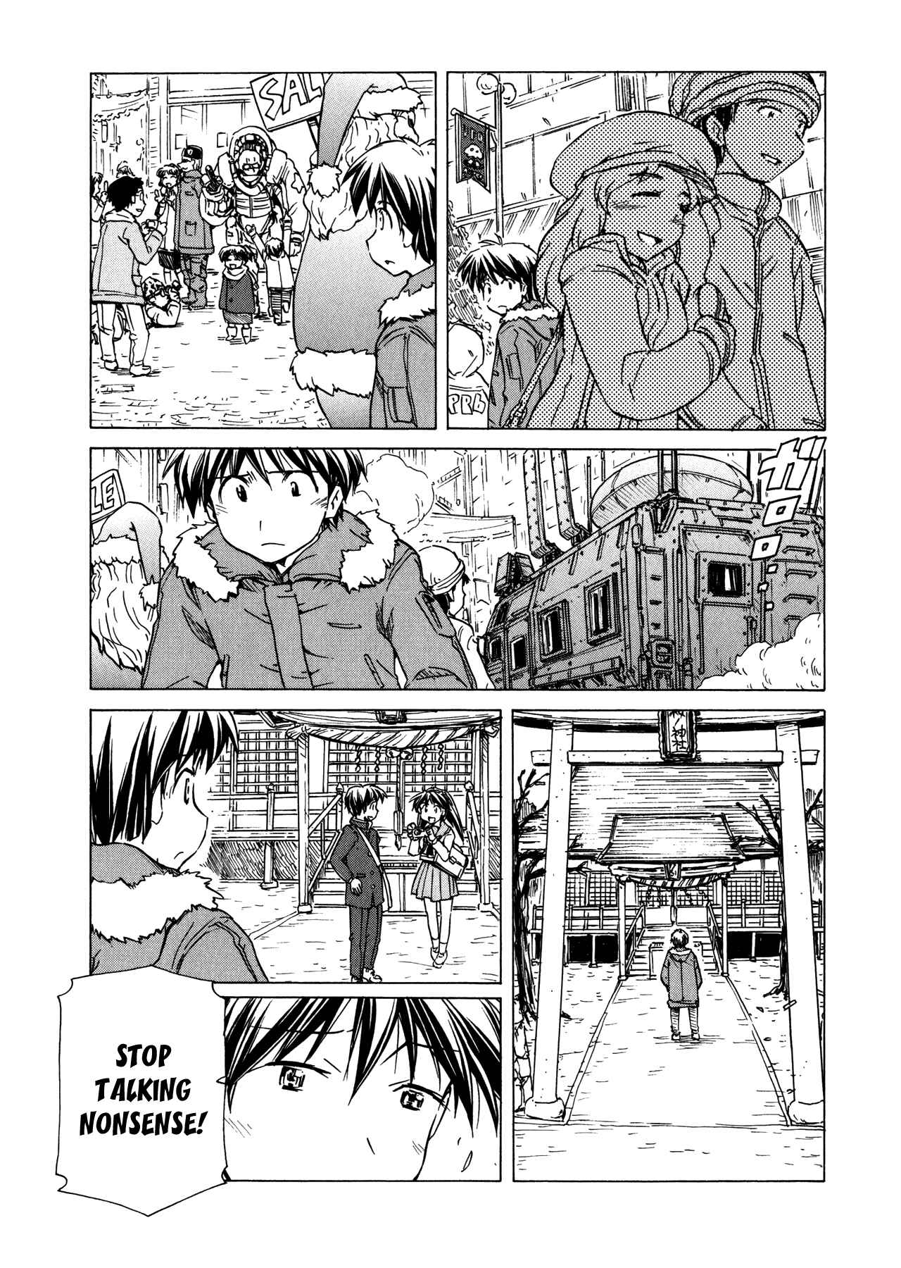 Page 19 Chapter 95 Narue no Sekai