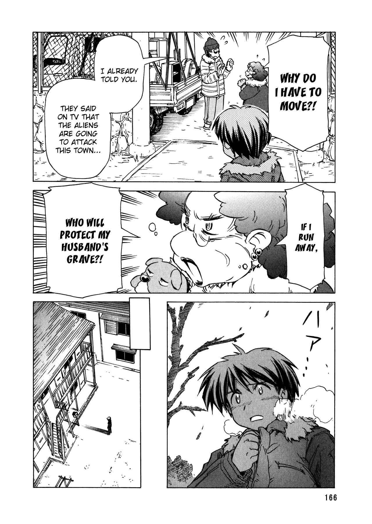 Page 20 Chapter 95 Narue no Sekai