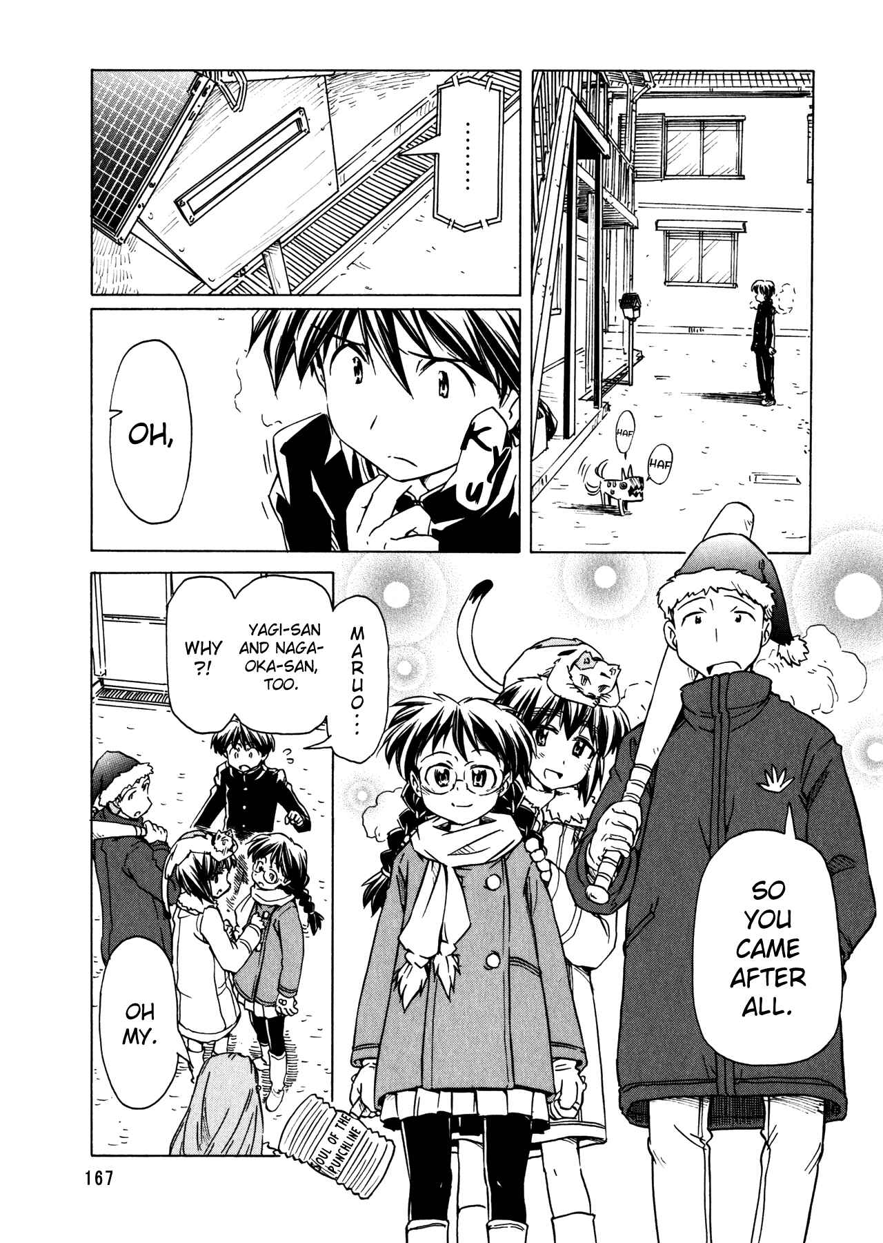 Page 21 Chapter 95 Narue no Sekai