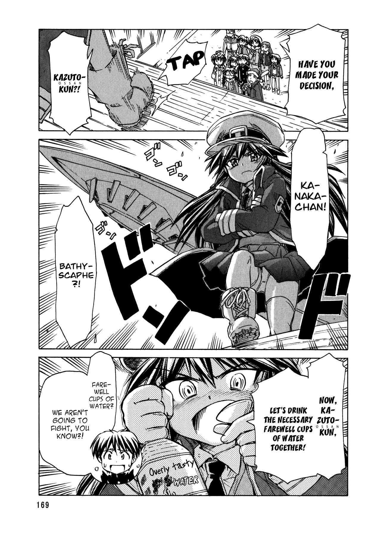 Page 23 Chapter 95 Narue no Sekai