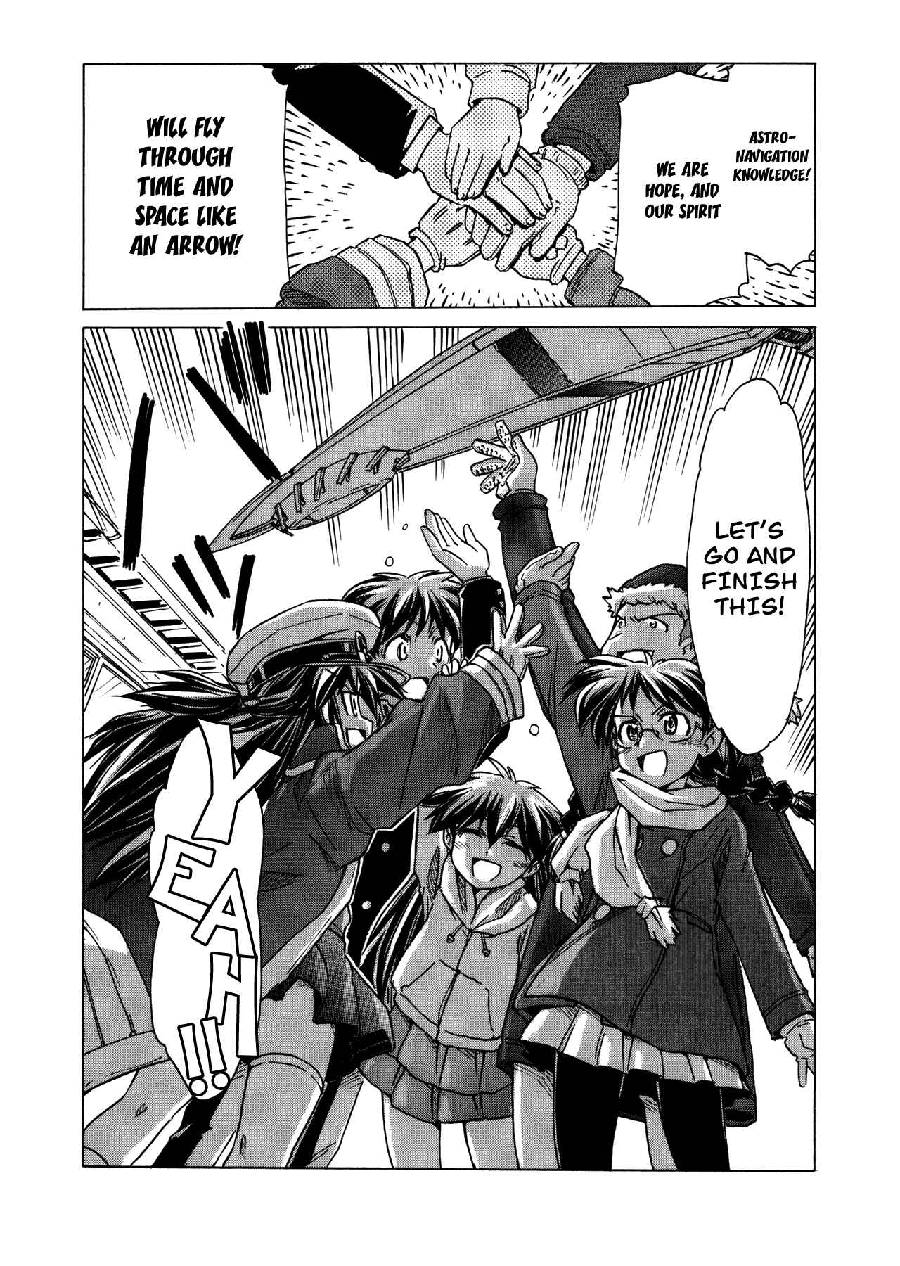 Page 26 Chapter 95 Narue no Sekai