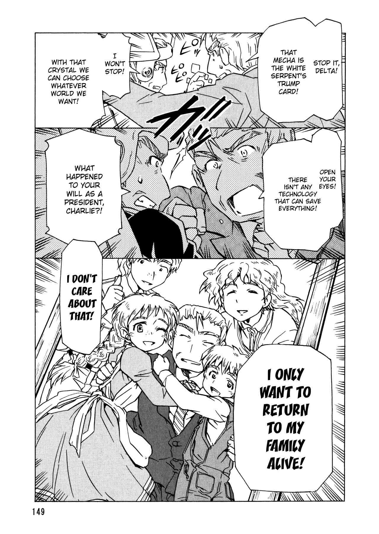 Page 3 Chapter 95 Narue no Sekai