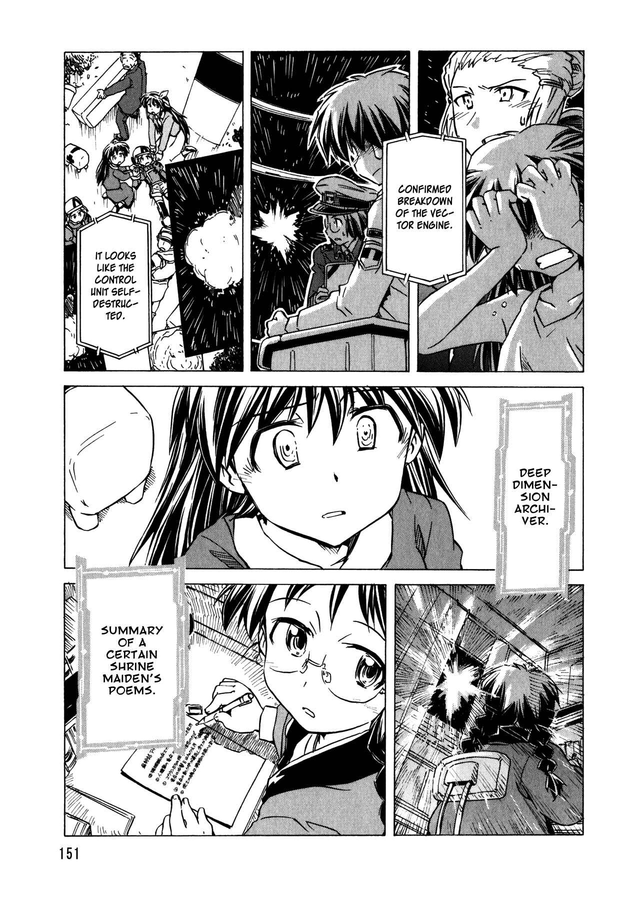 Page 5 Chapter 95 Narue no Sekai