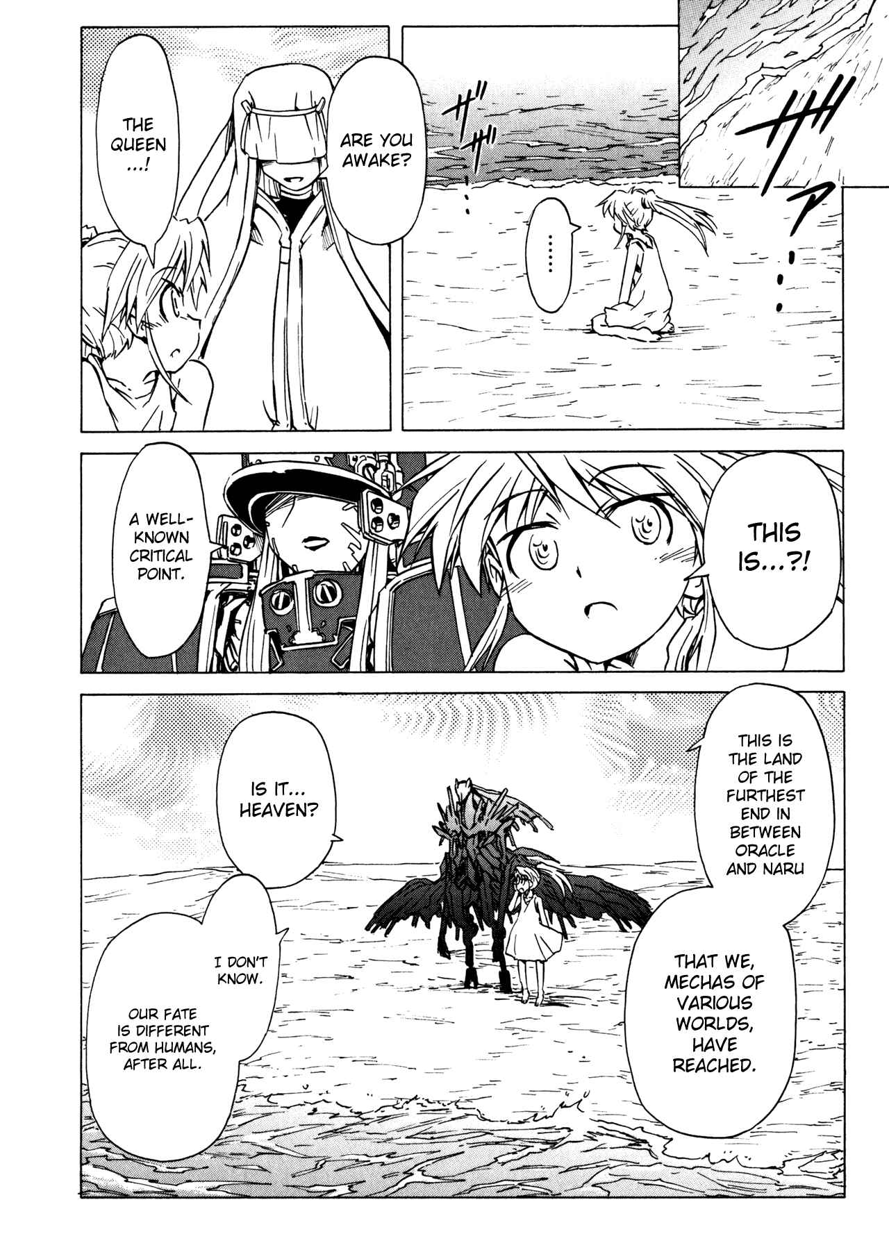 Page 8 Chapter 95 Narue no Sekai