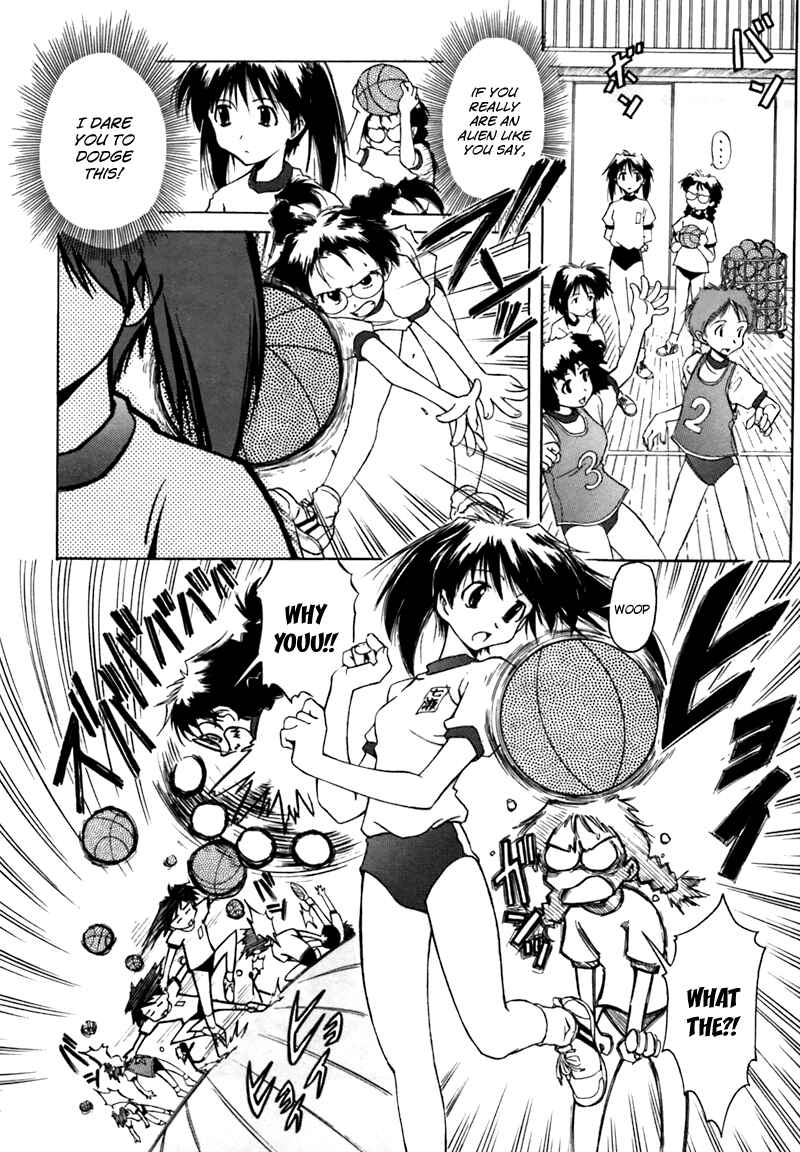 Page 10 Chapter 3 Narue no Sekai
