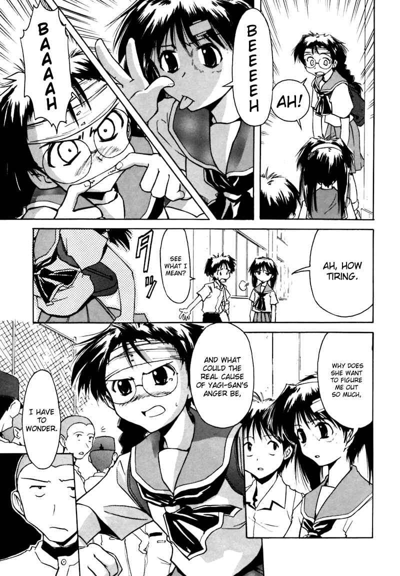 Page 13 Chapter 3 Narue no Sekai