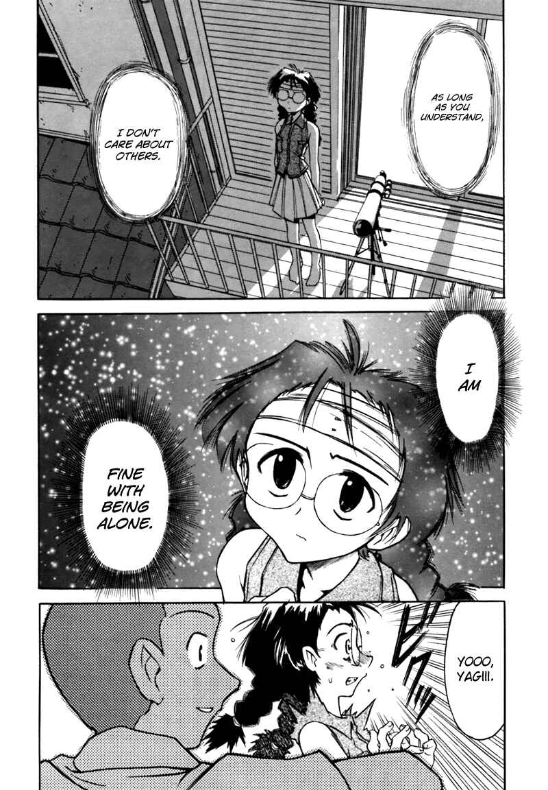 Page 14 Chapter 3 Narue no Sekai