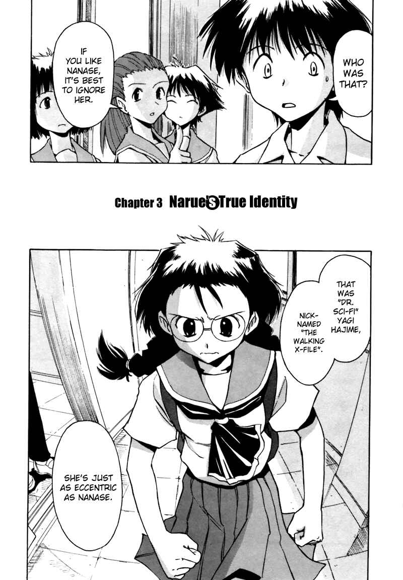 Page 2 Chapter 3 Narue no Sekai