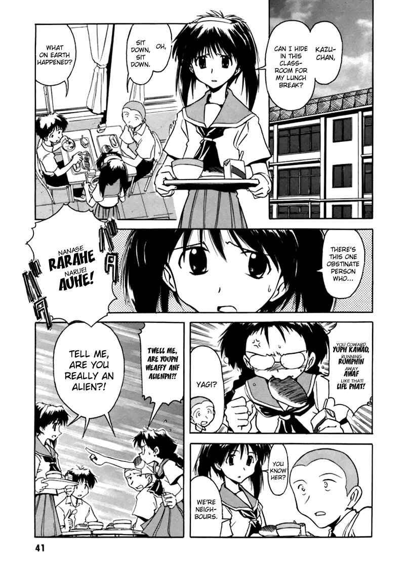 Page 5 Chapter 3 Narue no Sekai
