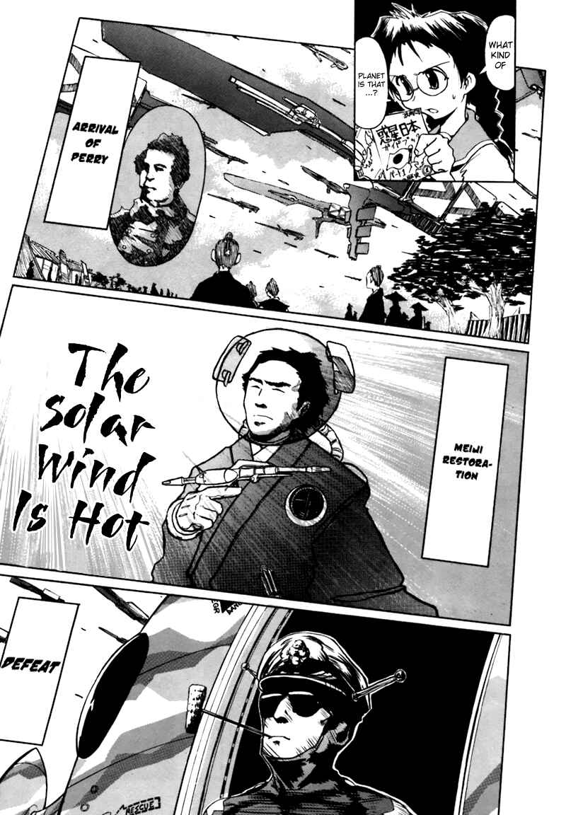 Page 7 Chapter 3 Narue no Sekai