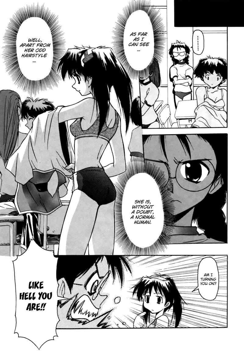 Page 9 Chapter 3 Narue no Sekai