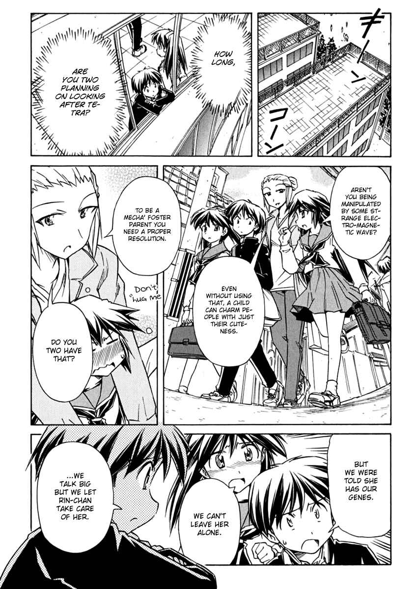 Page 10 Chapter 74 Narue no Sekai